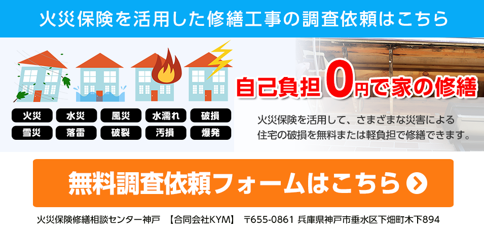 お問い合せはこちら